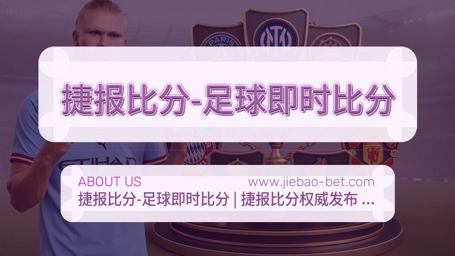 承诺落实